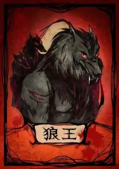 狼人杀6-10人局玩法详解：萌狼场、潜狼、明牌、暗牌对比