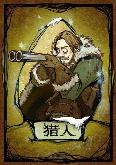 狼人杀新手必看：轻松击杀熊的箭术攻略