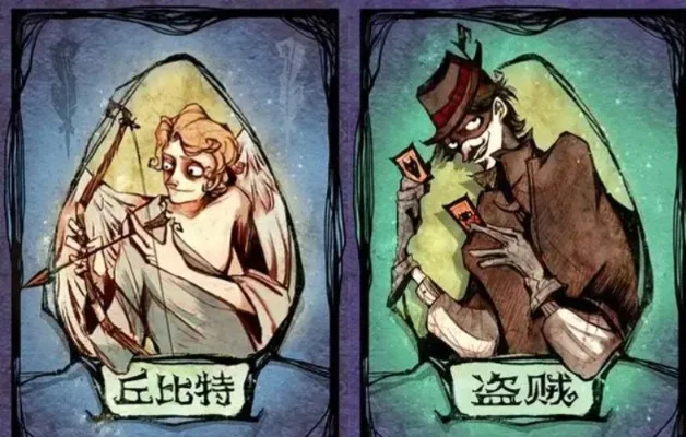 狼人杀双身份牌玩法解析：策略与技巧揭秘