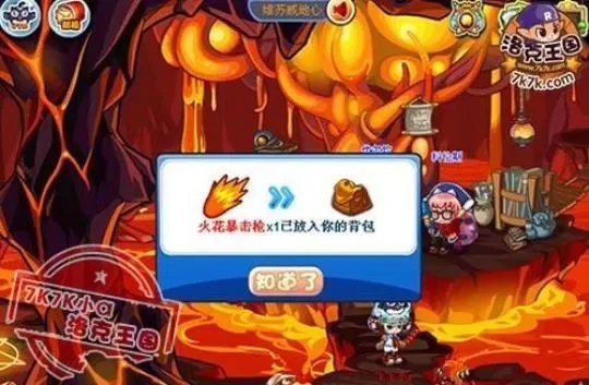 洛克王国火苗获取攻略：7种途径轻松获取小火苗
