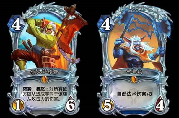 炉石传说新乱斗模式卡牌组合攻略与禁卡规则解析