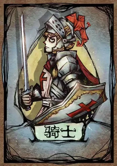 狼人杀攻略：骑士技能发挥与胜局关键