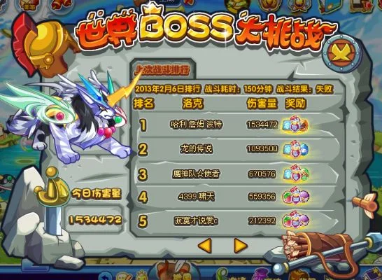 洛克王国精粹获取攻略：签到、商城、刷怪、打BOSS全解析