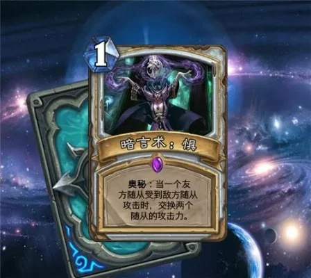炉石传说五费卡牌获取攻略：时空扭曲&腐巢幼龙详解