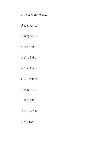 独特诗意昵称集合：创意展示，个性选择