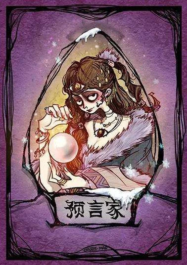 狼人杀预言家攻略：领袖技巧与策略解析