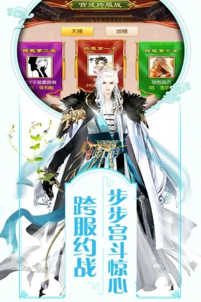 开局选出生的宫廷游戏-宫廷游戏文化体验