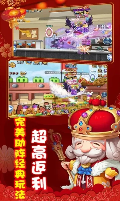新春搬砖手游排行榜最新-新春搬砖手游排行榜