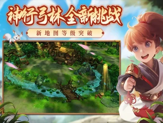 3d大型养成手游排行榜-3D养成手游虚拟旅行