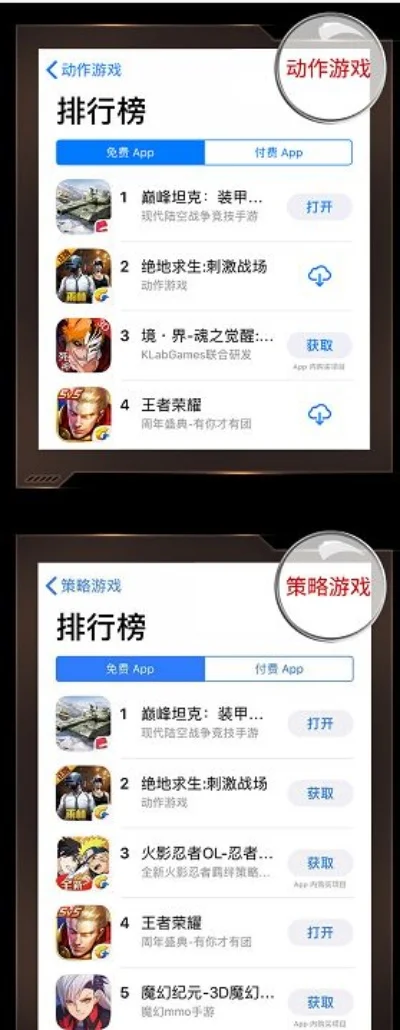 安卓即时战斗游戏排行榜