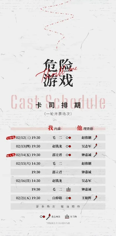 全球十大危险游戏排行榜-全球十大危险游戏