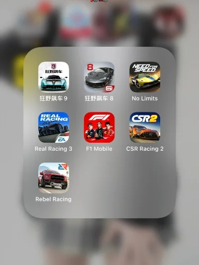 app赛车游戏排行榜-热门赛车游戏推荐