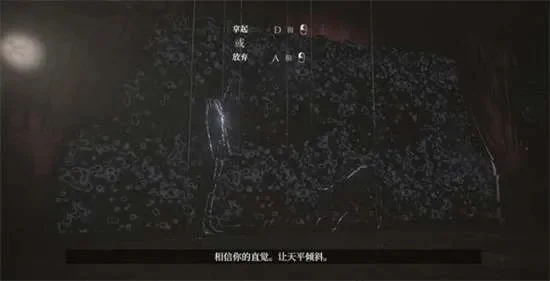 层层恐惧结局触发条件