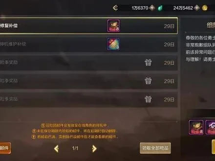 dnf 手游等级箱子-DNF手游等级箱子攻略