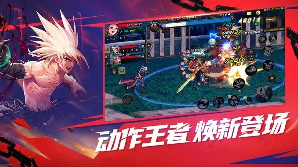 dnf国服手游在哪下-DNF国服手游下载指南