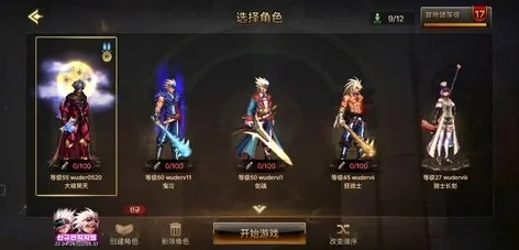 dnf 手游韩服时装-韩服dnf手游时装系统解析