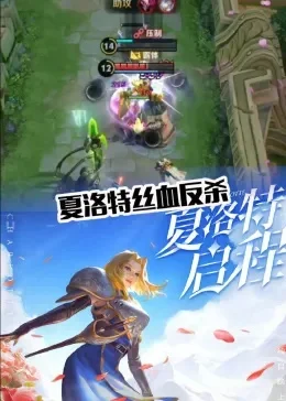 dnf夏洛推荐的手游