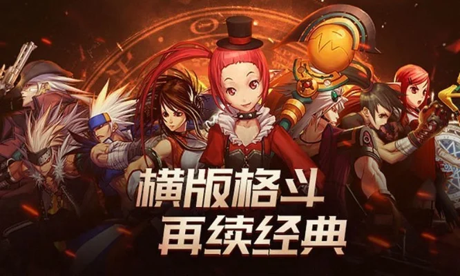dnf手游28号礼包-DNF手游28号礼包解析
