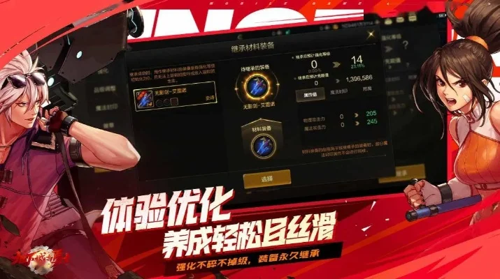 dnf手游服务器延迟-DNF手游延迟影响体验