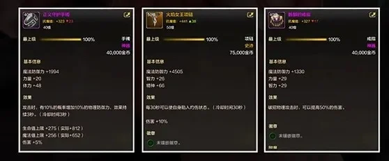 dnf手游紫学者腕套-紫学者腕套：时尚战斗装备