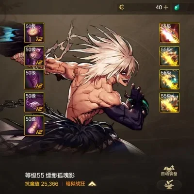 dnf手游狂战用战魔-战魔系统深度解析