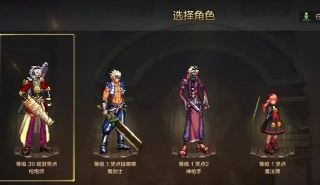dnf手游新角色氪金-DNF手游新角色氪金指南