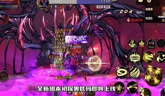 dnf手游奥兹马混子-奥兹马轻松通关攻略