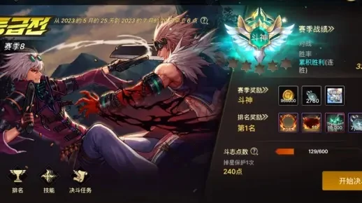 dnf手游白手厉害吗-白手玩家也能厉害