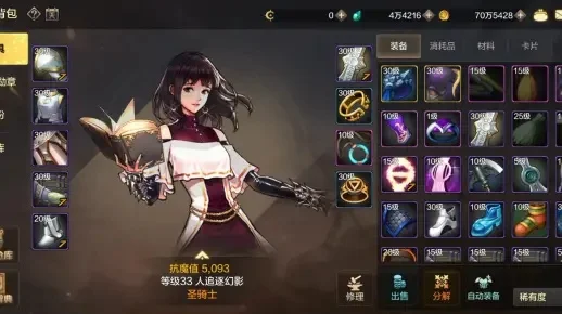 dnf手游双黄怎么用-DNF手游双黄使用指南