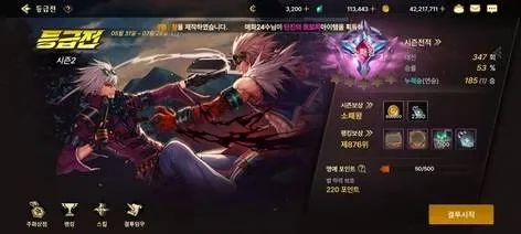 dnf手游韩服爆ss-韩服爆SS指南