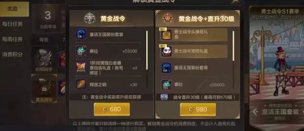 dnf手游疲劳值兑换-DNF手游疲劳值高效利用指南