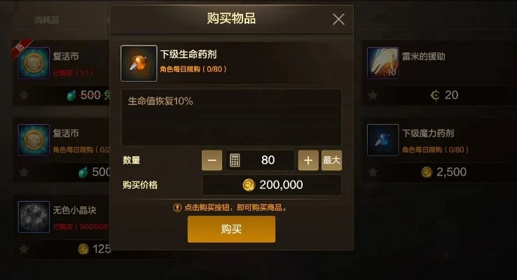 dnf手游有藏宝阁吗-DNF手游交易系统解析