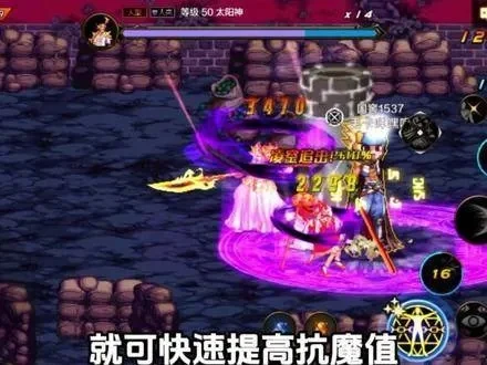 dnf手游打魔女扣血-暗影魔女扣血攻略