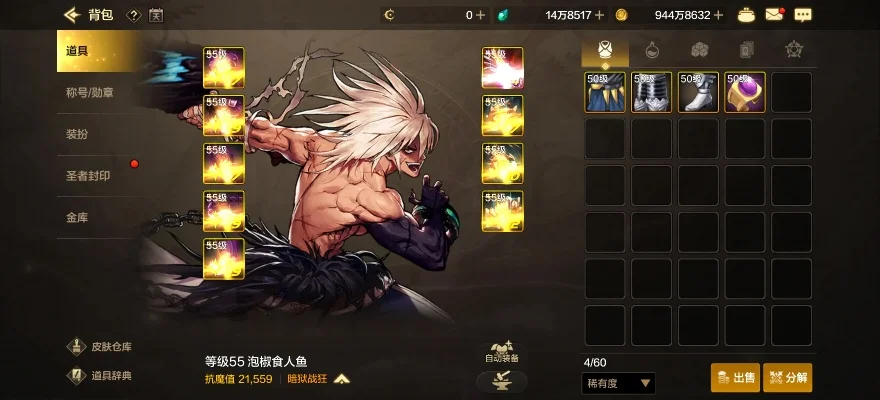 dnf手游武神毕业装-武神毕业装备指南