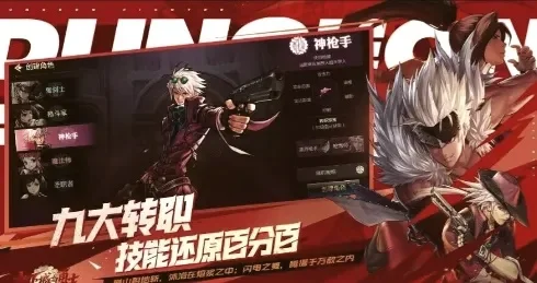 dnf手游奇游延迟高-奇游加速器延迟问题解析