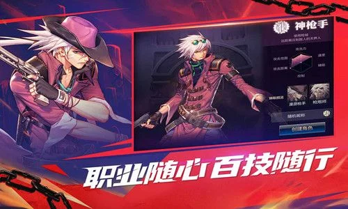 dnf手游体验服升级-DNF体验服升级新冒险