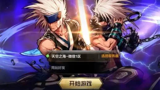 dnf手游剑魂卡史诗-DNF剑魂卡史诗荣耀路