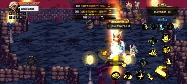 dnf手游秘灵玉魂剑-秘灵玉魂剑：深渊神器