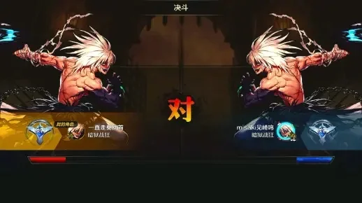 dnf手游剑圣转红眼-剑圣转职红眼之路