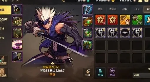 dnf手游徽章能拆吗-DNF手游徽章拆分解析