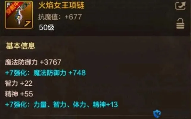 dnf手游布里希加曼