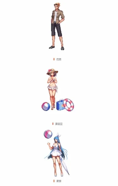 dnf手游夏日套服装-DNF夏日服装清凉装扮