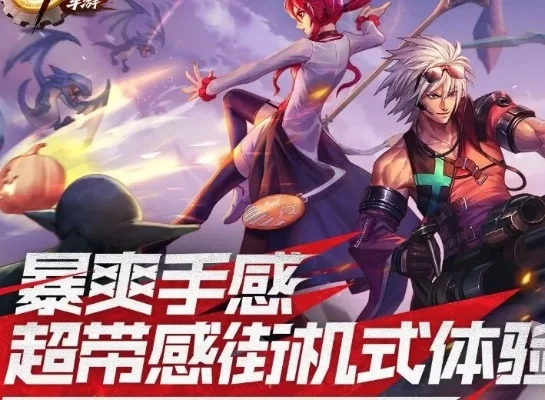 dnf手游商城卖什么-dnf手游商城商品丰富