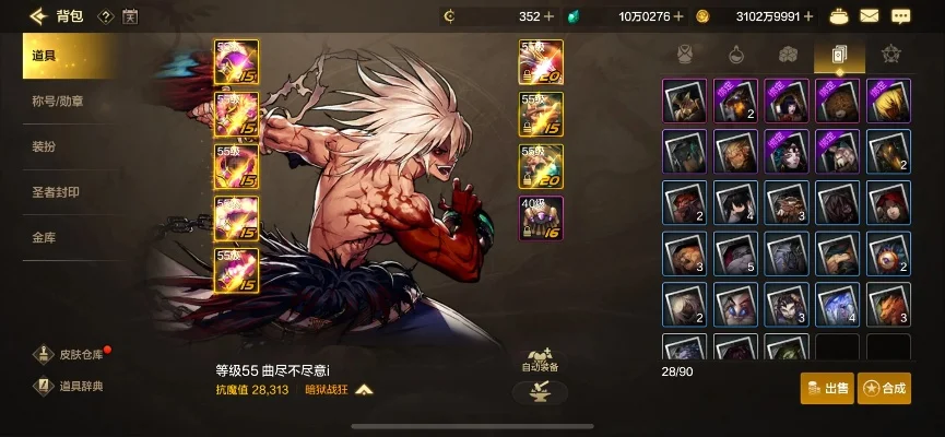 dnf手游电脑端伤害-DNF手游电脑端伤害提升