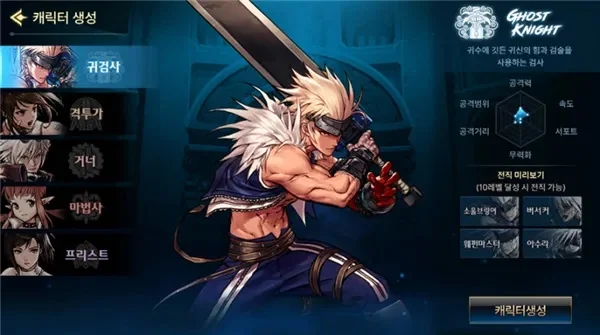 dnf手游无限金币版-DNF手游无限金币版