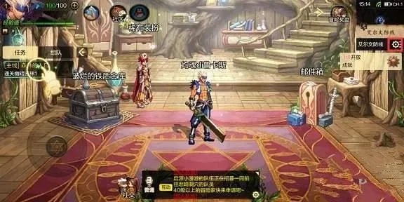 dnf手游怎么找客服-DNF手游快速找客服