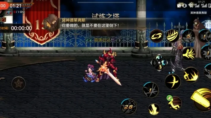 dnf手游死亡塔65-DNF手游死亡塔65层攻略
