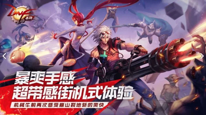 dnf手游升级防沉迷-防沉迷升级促健康生态