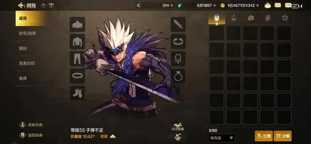 dnf手游小丑刷不刷-小丑刷不刷个人抉择