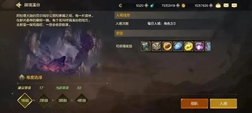 dnf手游毕业路线图-DNF手游毕业成长攻略